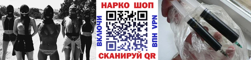 Наркота Волгоград Каннабис  МЕФ  Кокаин  Alpha PVP  ГАШИШ 