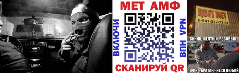 АМФЕТАМИН 98%  Волгоград 