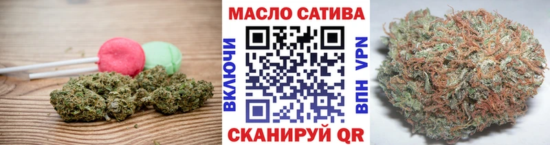 Еда ТГК конопля где можно купить наркотик Волгоград