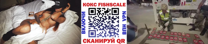 Cocaine VHQ  кракен рабочий сайт  Волгоград 