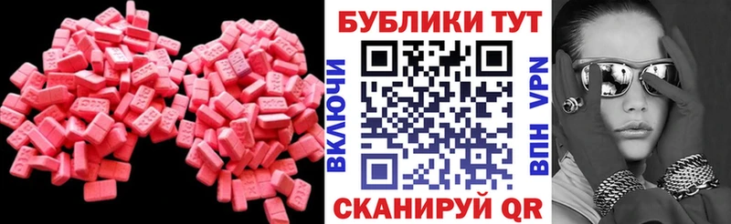 Ecstasy TESLA  Волгоград 