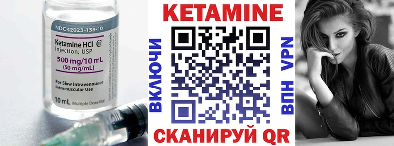 КЕТАМИН VHQ продажа наркотиков мега онион Волгоград