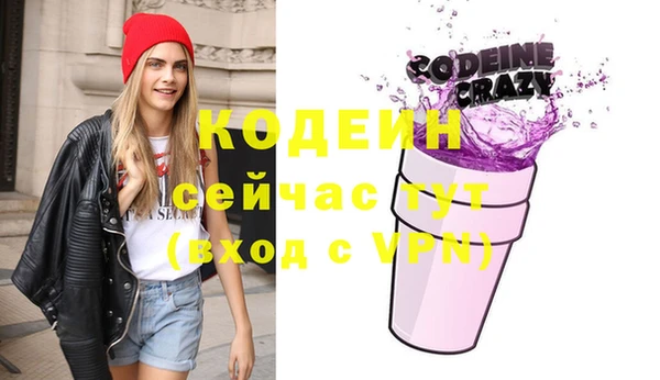 mdpv Абдулино