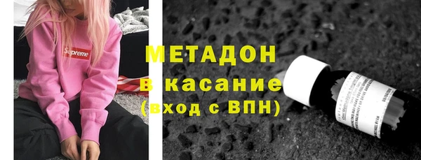 COCAINE Абинск