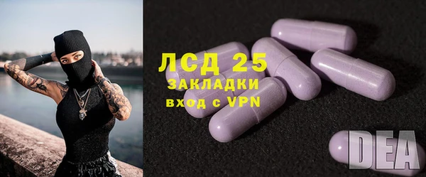 mdpv Абдулино