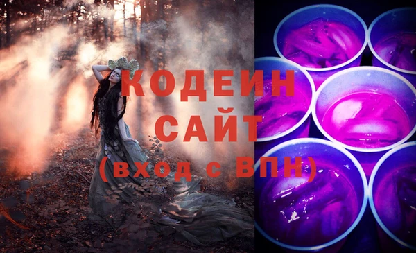 метамфетамин Арсеньев