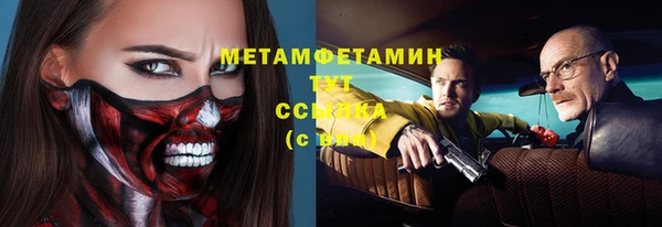 mdpv Абдулино