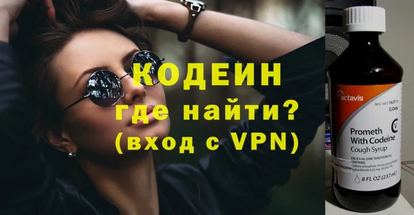 mdpv Абдулино