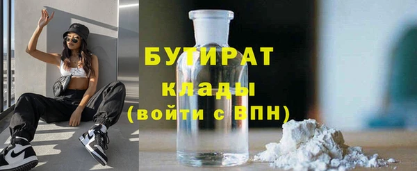 кокаин премиум Алексин