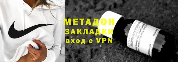 дистиллят марихуана Алексеевка