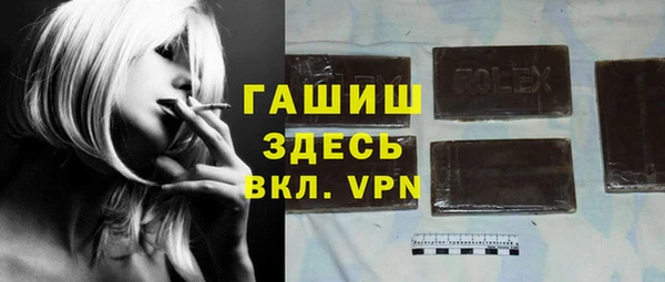 прущая мука Абаза
