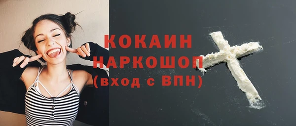 COCAINE Абинск