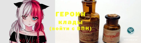 кокаин премиум Алексин