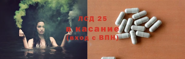 COCAINE Абинск
