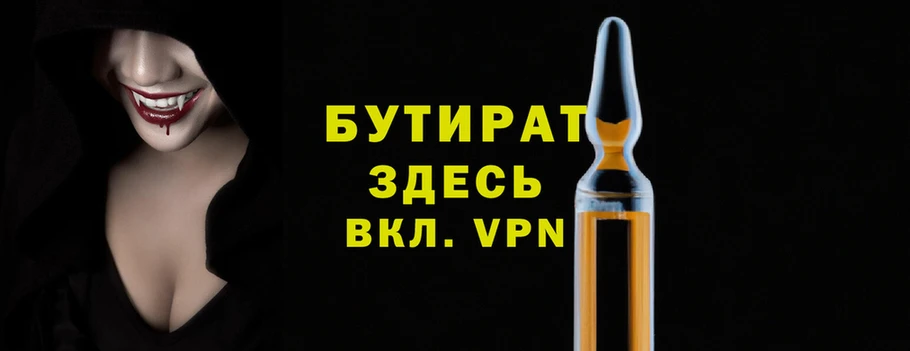 стафф Аркадак