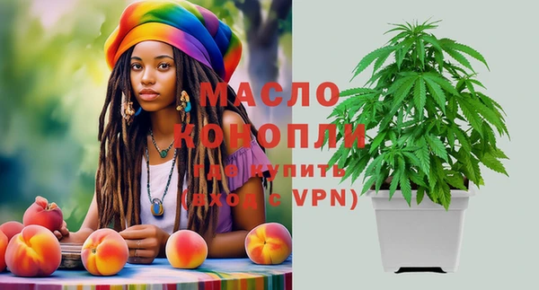 дистиллят марихуана Алексеевка