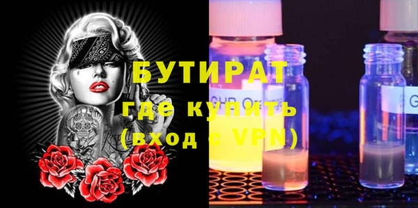 COCAINE Абинск