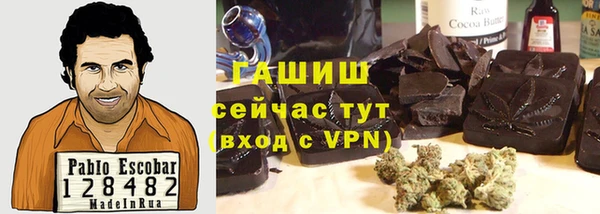 прущая мука Абаза