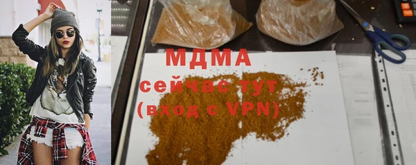 прущая мука Абаза