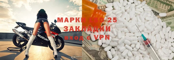 таблы Армянск