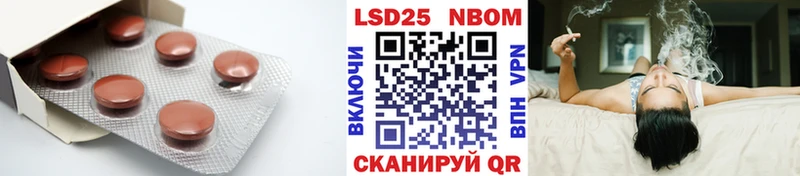 LSD-25 экстази кислота  Волгоград 