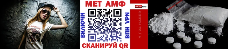 продажа наркотиков  Волгоград  МЕТАМФЕТАМИН винт 