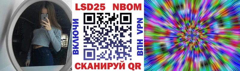 Марки NBOMe 1500мкг  продажа наркотиков  Волгоград 