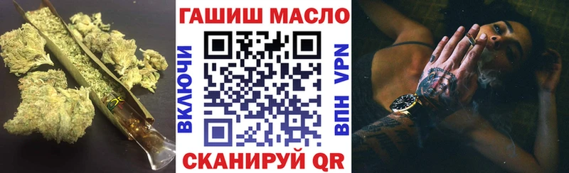 Дистиллят ТГК вейп с тгк  где купить   ОМГ ОМГ ссылки  Волгоград 